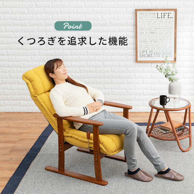 座椅子 高座椅子-LZ-ヘッドリクライニング 58×70×106cm フロアチェア 座いす 高さ調節