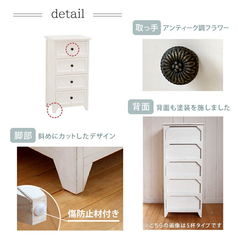 チェスト チェスト-MCH53シンプル 4杯 41×31×76cm 衣類収納 引き出し付き 完成品