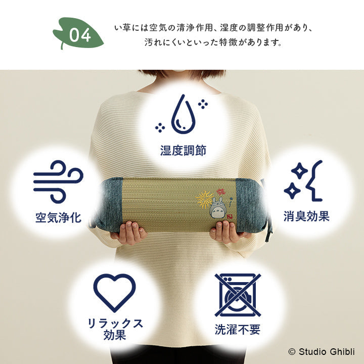 森のきのこトトロ キャンディー枕 15X40 15×40cm 日用品 通気性 枕 寝具 ■