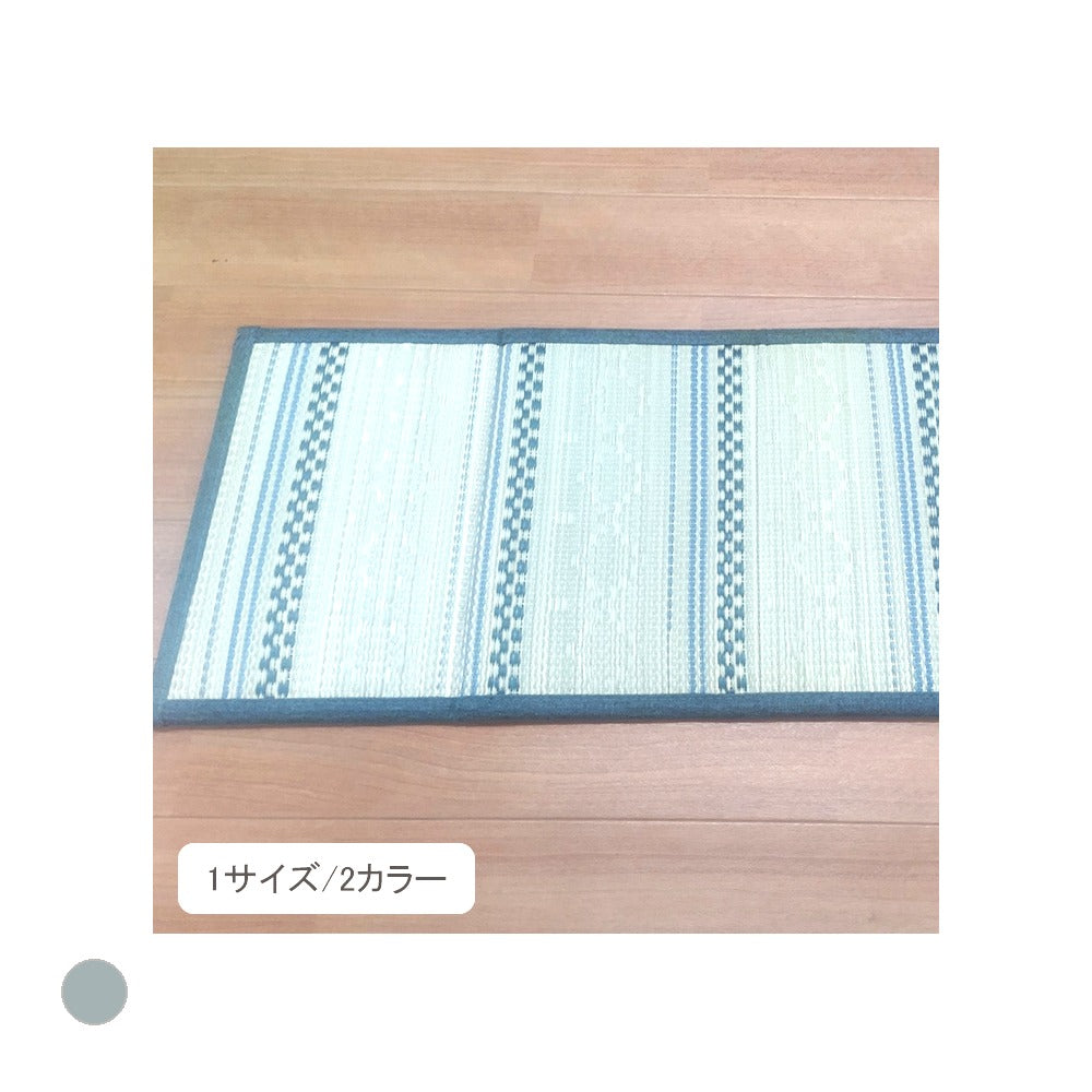 置き畳 アシオキダタミ BL30X80 30×80cm ラグマット カーペット ラグ 絨毯