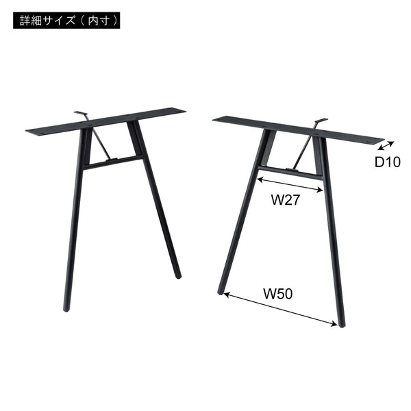 ダイニングテーブル 脚(2脚組) 幅66×奥行15.5×高さ68.5cm ダイニング家具 2脚組