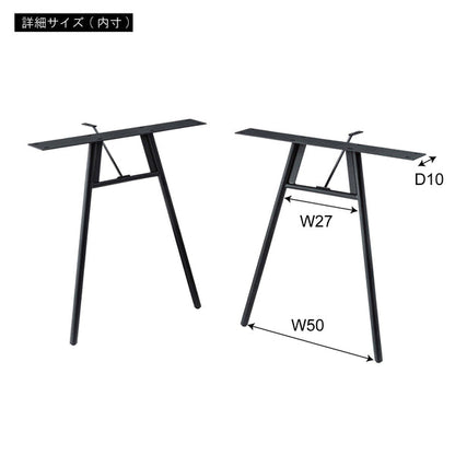 ダイニングテーブル 脚(2脚組) 幅66×奥行15.5×高さ68.5cm ダイニング家具 2脚組