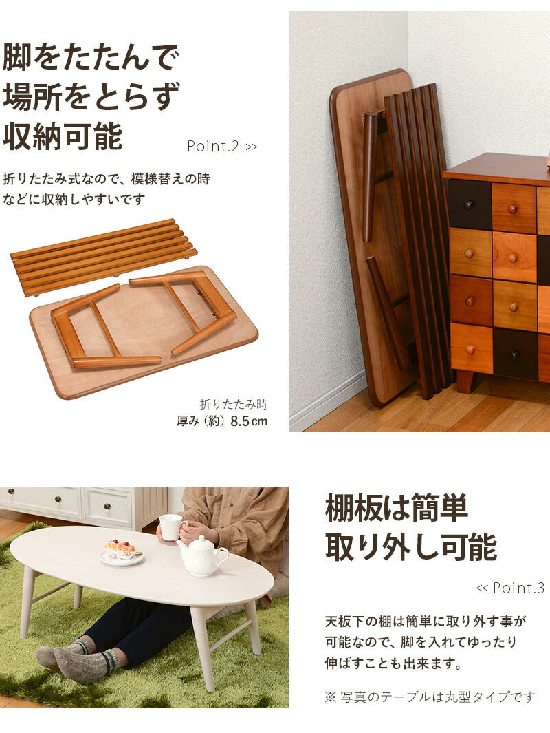 テーブル 折れ脚テーブル-MT-天板長方形-棚付き 90×50×35cm リビングテーブル 折り畳み