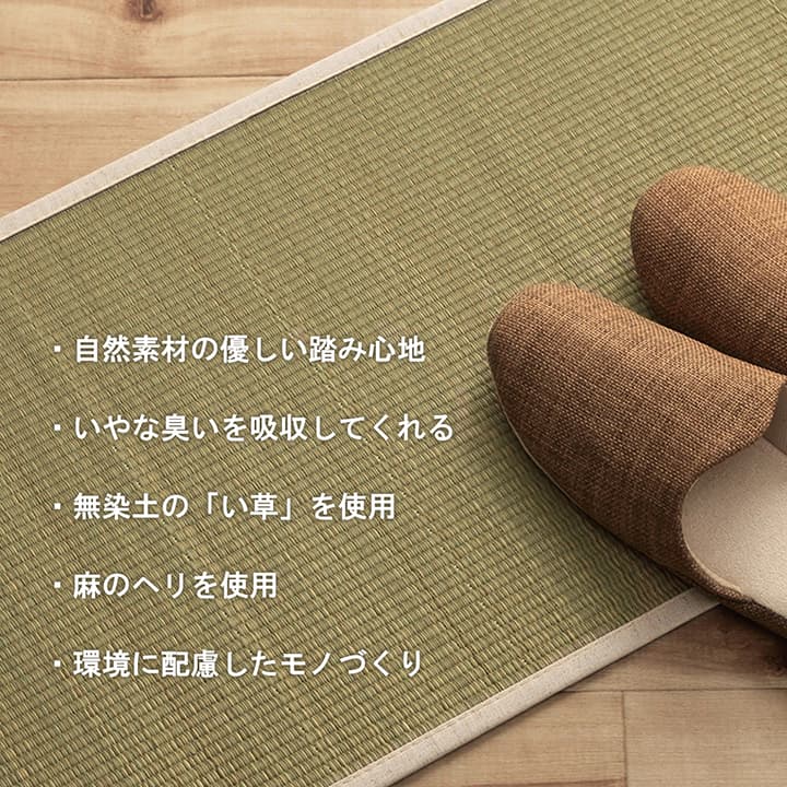 キッチンマット みらい フリーマット 120X35 35×120cm ラグマット カーペット ラグ