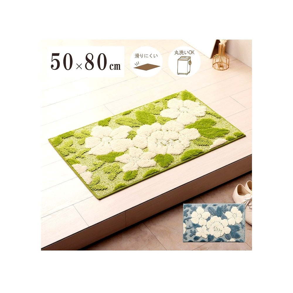 玄関マット メル BL 50X80 50×80cm ラグマット カーペット ラグ 絨毯 洗える