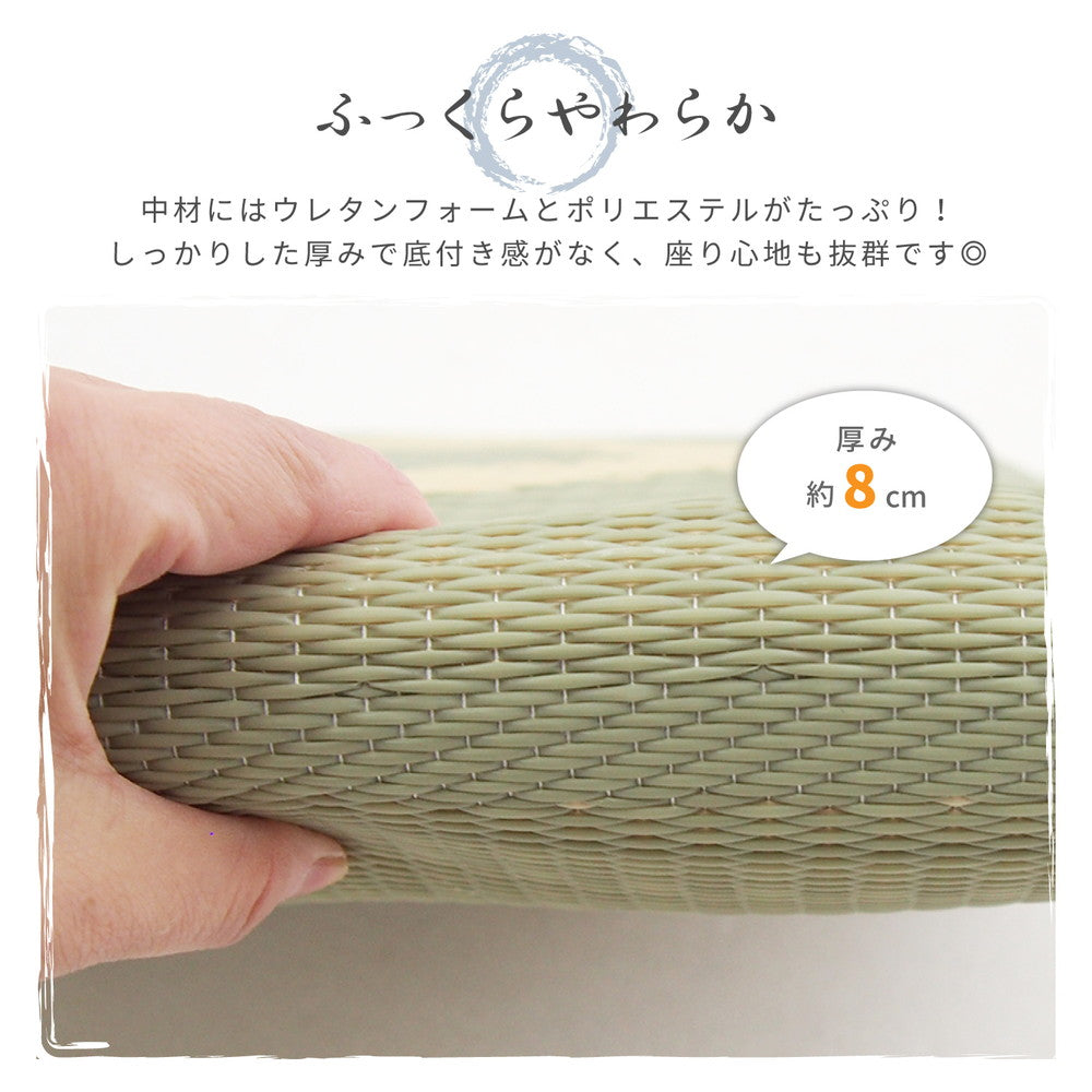 ラグ 布団 水拭きできる い草風座布団 円相 55×55×8cm ラグマット カーペット 絨毯