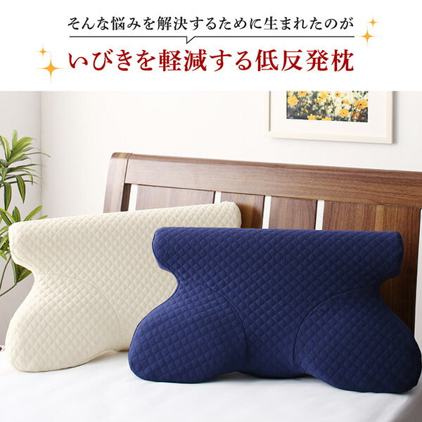 睡眠の質を向上させるいびき軽減枕 本体 日用品 低反発