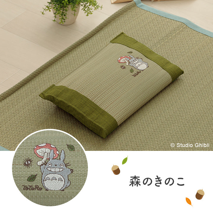 森のきのこトトロ ミニ平枕 20X30 20×30cm 日用品 通気性 枕 寝具 ■ 湿度の調節作用