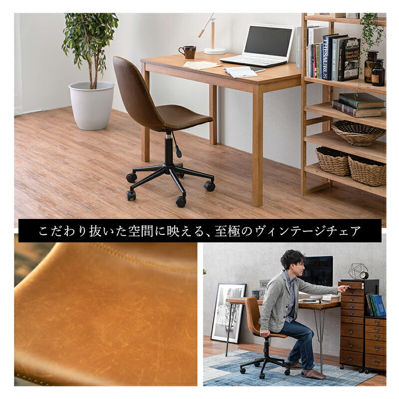 チェアー キャスター付き昇降チェア-LC 丸型タイプ 55×66×84cm ダイニングチェア