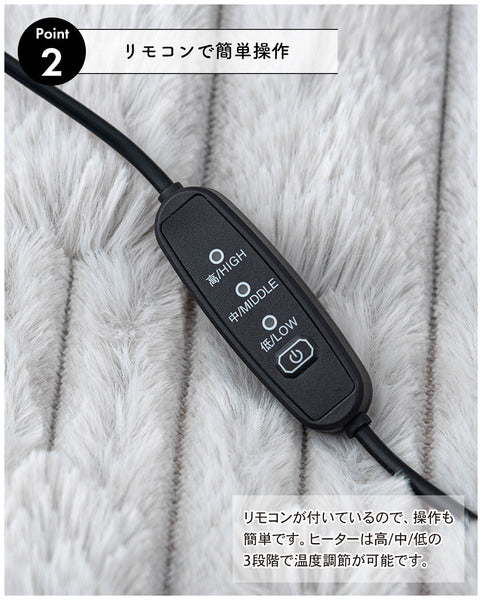 USBブランケット 幅100×奥行70×高さ2cm 寝具 日用品 完成品 組立不要 ベージュ グレー