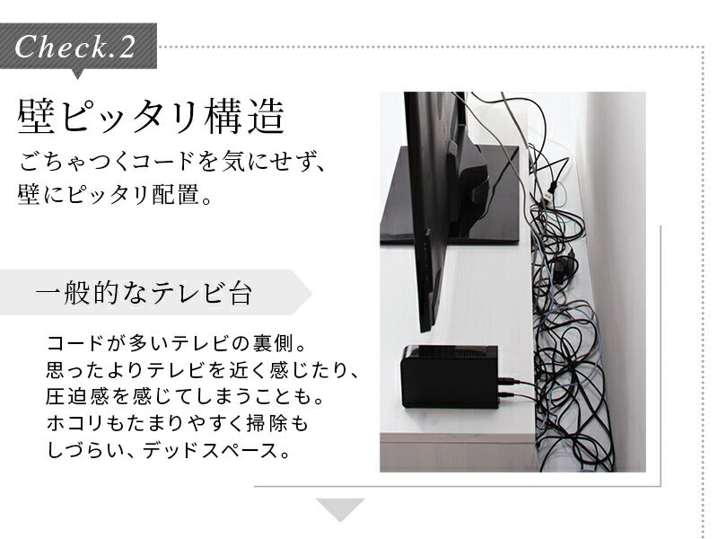 テレビ台 ローボード テレビボード 1904_01 分割ローボード 幅150 高さ28 TVボード