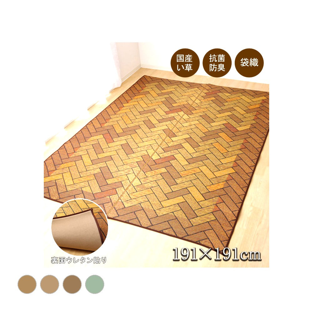 ラグ Fレンガ 普通版長方形 BR 191X250 191×250cm ラグマット カーペット 絨毯