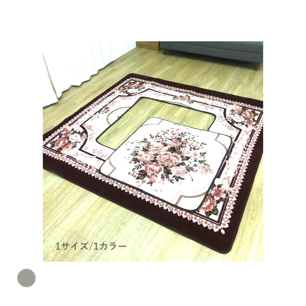 こたつ敷 Hキャッスルホリコタツ WI 200X300 200×300cm こたつテーブル