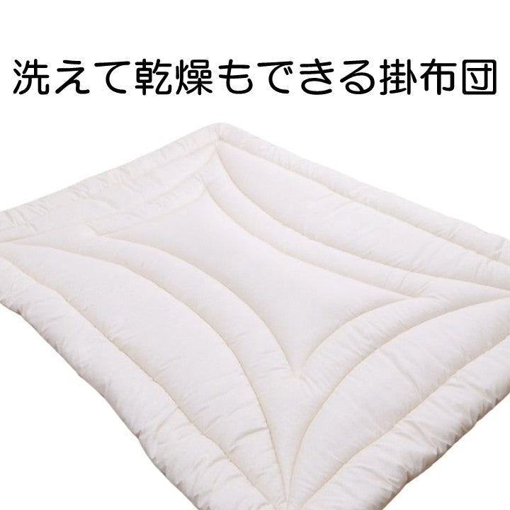 掛布団 イリスアラエル BE150X210 150×210×7cm 日用品 寝具
