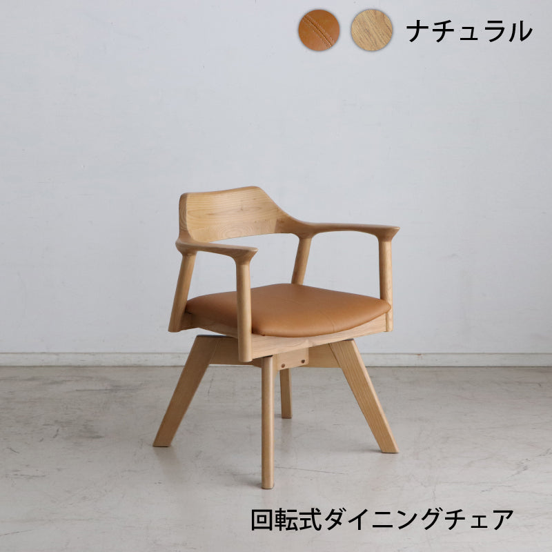 ダイニングセット 天然木突板 円形テーブル 3点セット ダイニング家具 棚付き