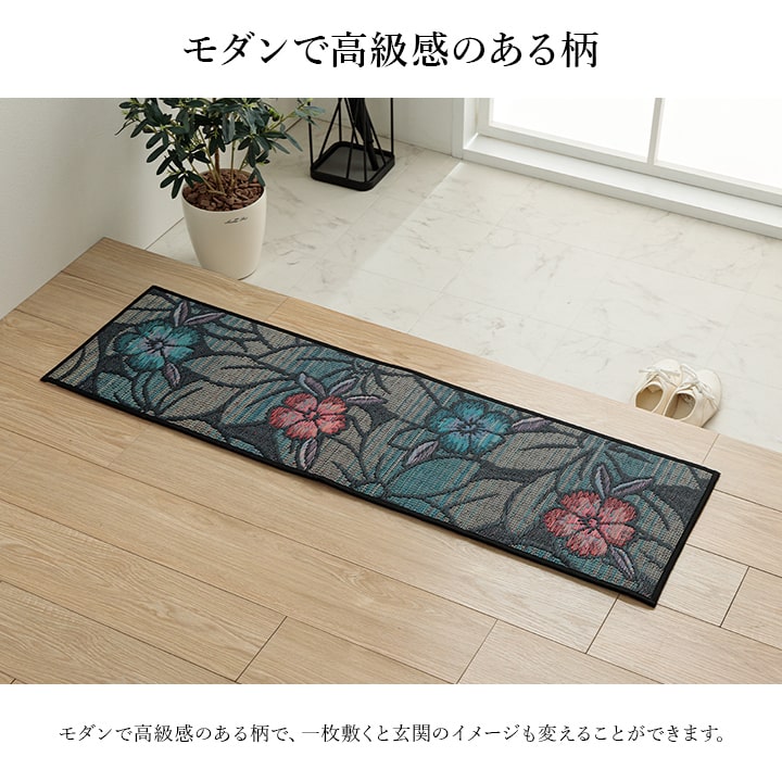 上がり框 Fなでしこ BE 35X90 35×90cm ラグマット カーペット ラグ 絨毯 ベージュ