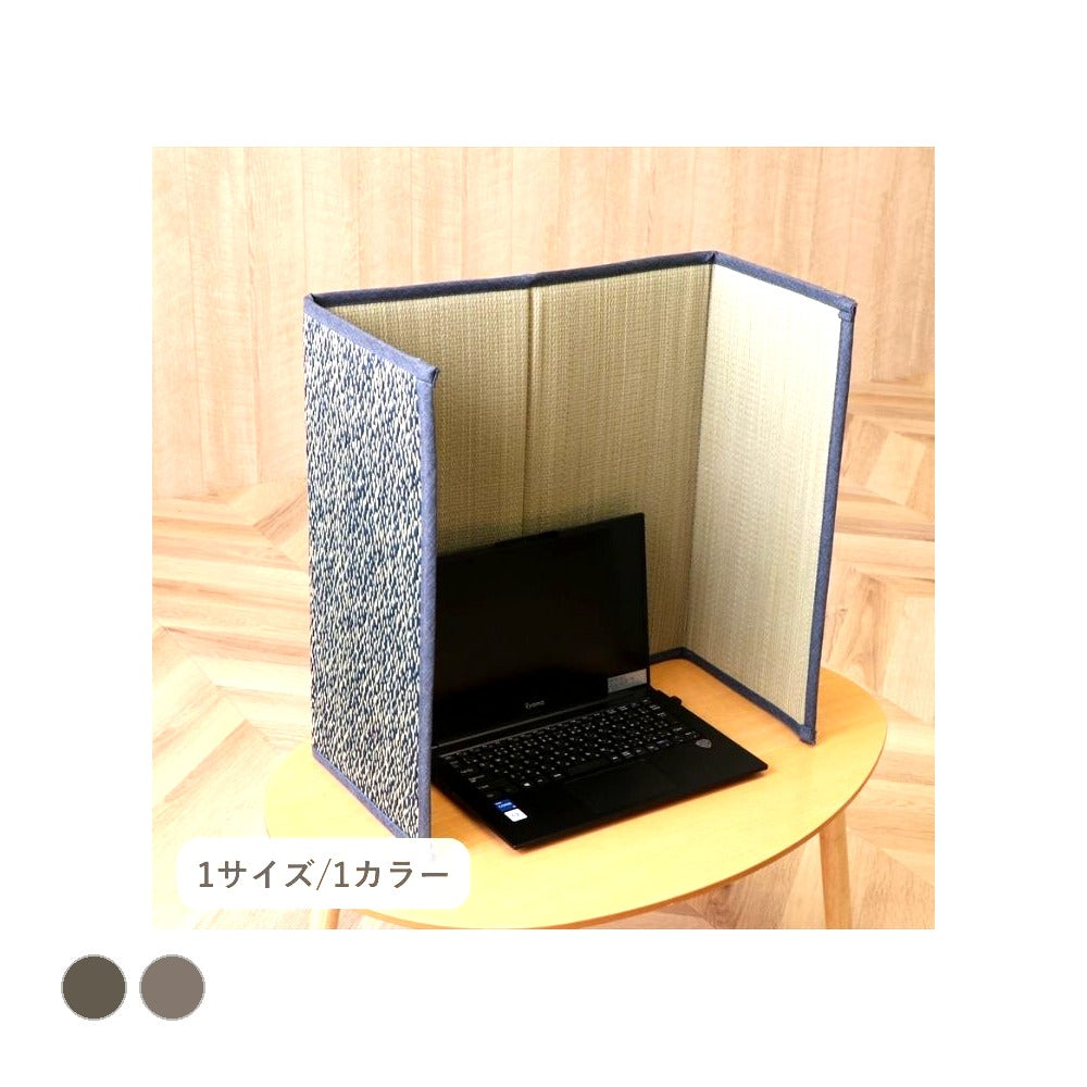 パーテーション・間仕切り い草パーテーション 50×100cm ラグマット カーペット