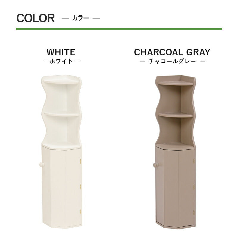 ラック トイレラック-MTR 16×16×80cm リビング収納 完成品 組立不要 消臭 省スペース