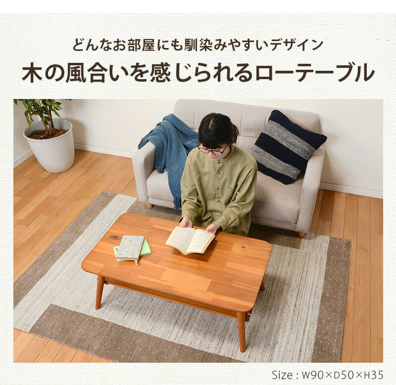 テーブル 折れ脚テーブル-MT-天板長方形-棚付き 90×50×35cm リビングテーブル 折り畳み