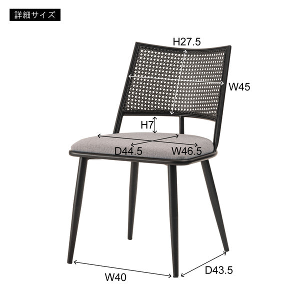 ダイニングチェア チェア 幅49×奥行57×高さ78cm ダイニング家具 完成品 組立不要 ベージュ