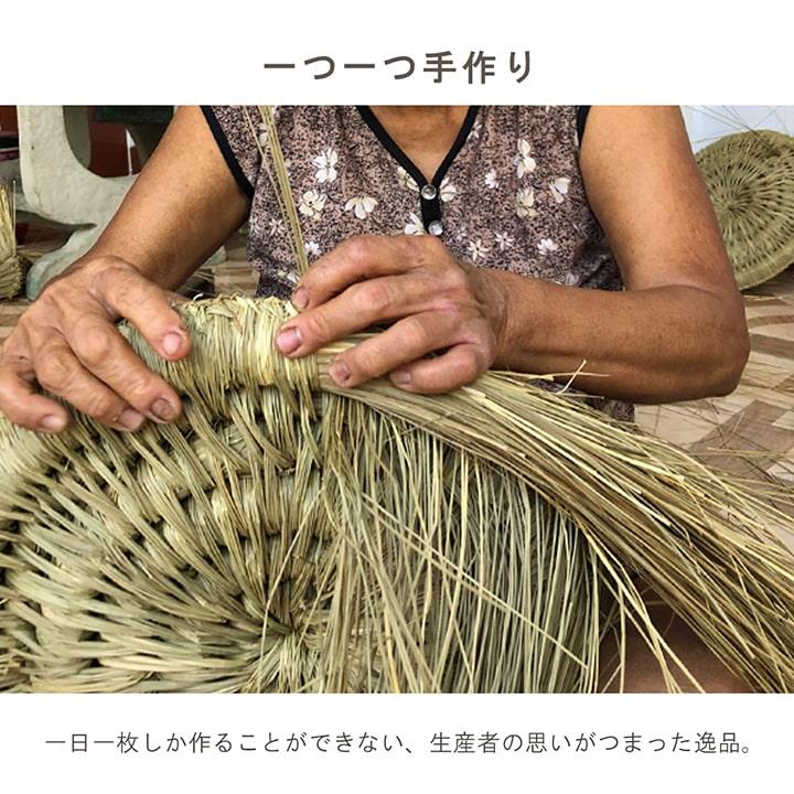 スツール みらい 手編み円座小 無 40 43cm丸 チェア ダイニングチェア デザインチェア