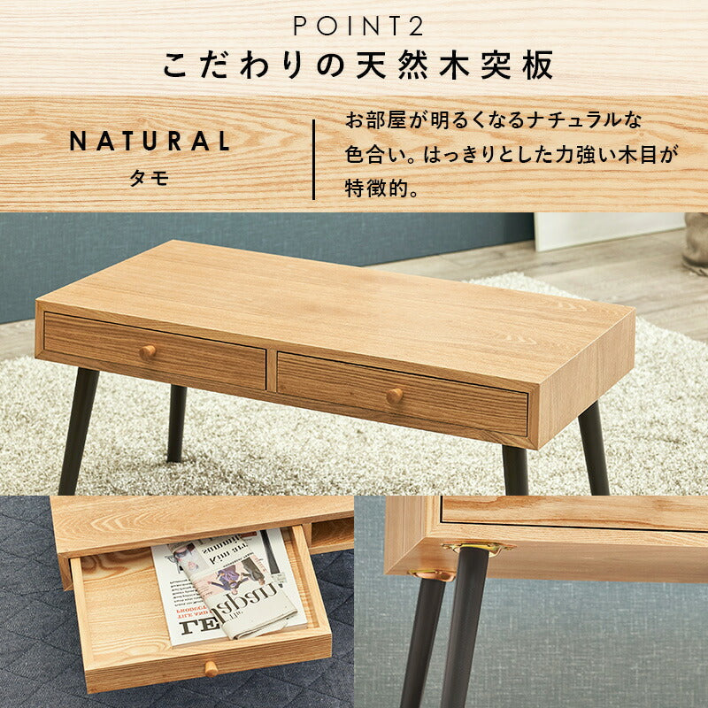 テーブル テーブル-MT-天然木両面引出し 100×45×37cm リビングテーブル 引き出し付き