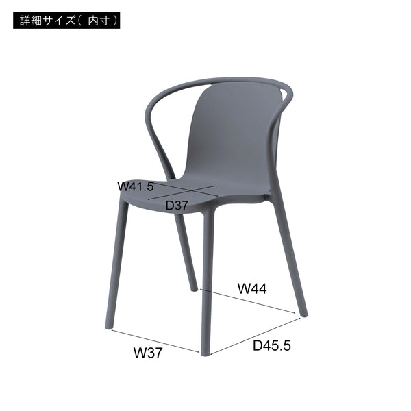 ダイニングチェア チェア 幅54×奥行54×高さ80cm ダイニング家具 完成品 組立不要