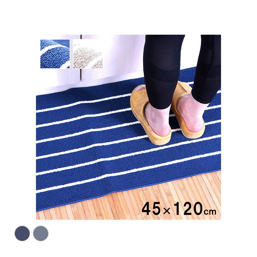 キッチンマット シンプ BE 45X180 45×180cm ラグマット カーペット ラグ 絨毯