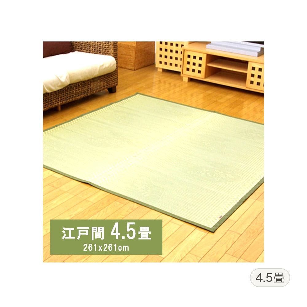 花ござ 扇 江戸間4.5畳 261X261 261×261cm ラグマット カーペット ラグ 絨毯