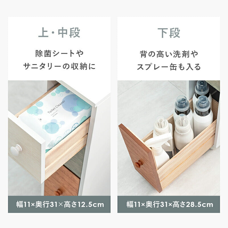ラック トイレラック-MTR64 16×50×66cm リビング収納 キャスター付き 引き出し付き