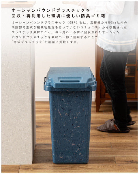 ダストボックス ワンハンドパッキンペール 47L 幅34.1×奥行47.1×高さ59.2cm 日用品