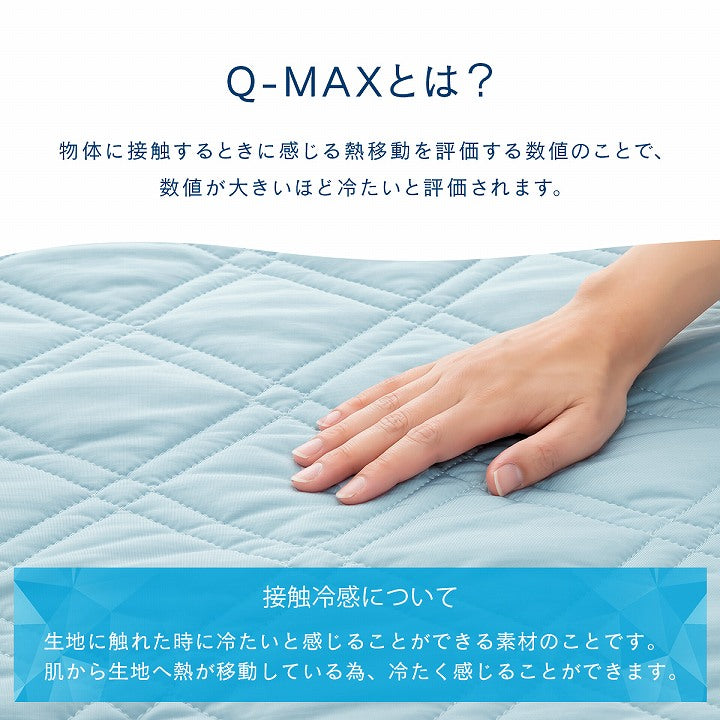敷パッド シキパッドシウォン 100×205cm 日用品 洗える 寝具 ダイヤ形キルテ