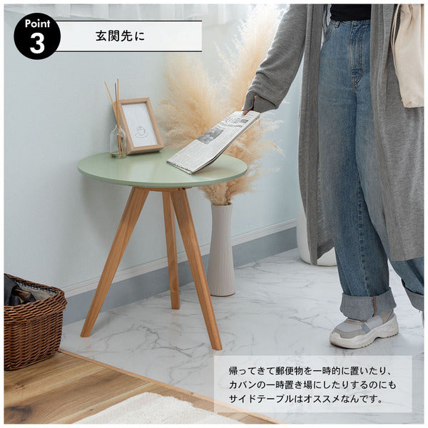 ラウンドサイドテーブル 幅50×奥行50×高さ50cm サイドテーブル 北欧 ベージュ グレー 木製