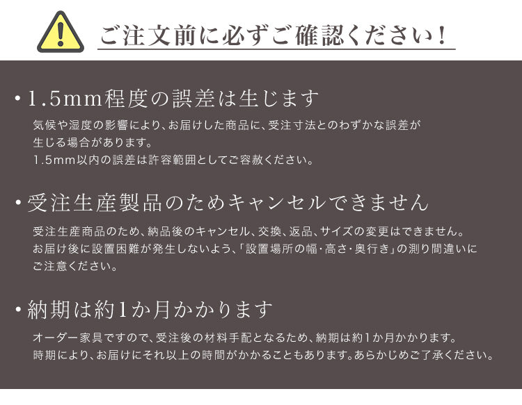 ラック セミオーダーカウンター下収納ぴったりくん 引出しチェスト 奥行30cm キッチン収納 SH