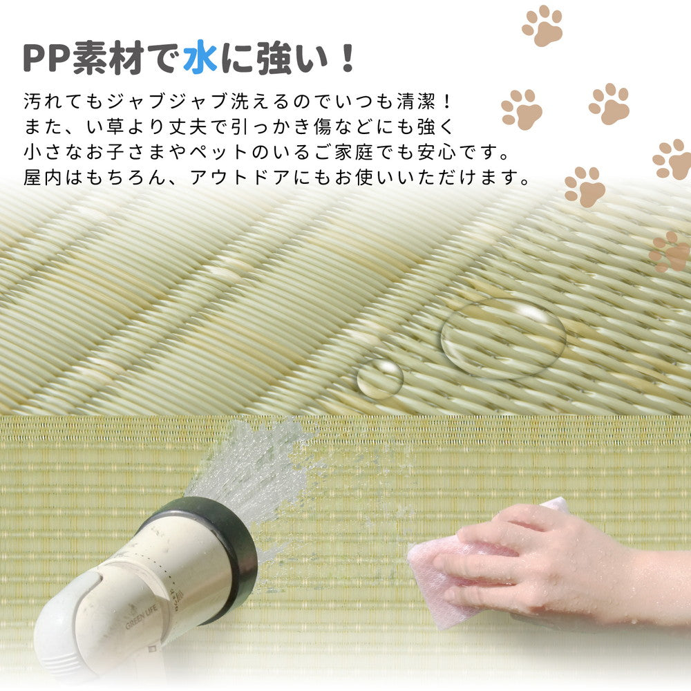 ラグ カーペット 江戸間 洗えるい草風カーペット 涼風 りょうふう 1帖 87×174 ラグマット