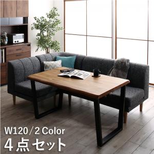 ソファ 年中快適 北欧モダンデザイン リビングダイニングセット Laven レーヴン 3点セット