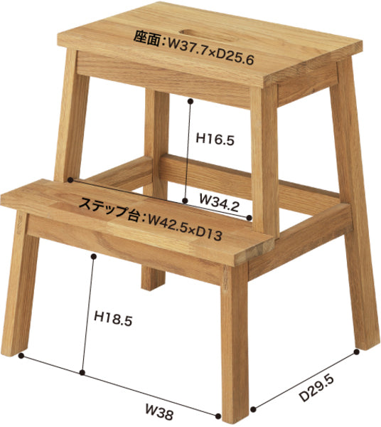 スツール ステップ台 幅42×奥行39×高さ47cm オットマン 腰掛け 完成品 組立不要