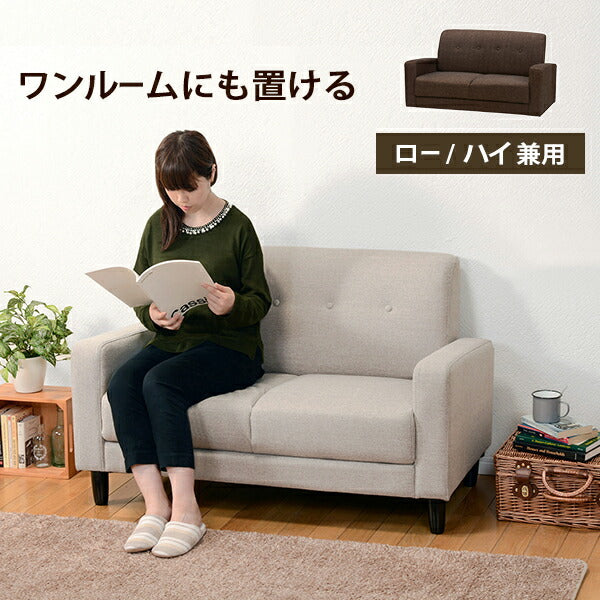 ソファー ソファ-ケイデ 120×64×71cm ローソファー フロアソファー カウチソファ
