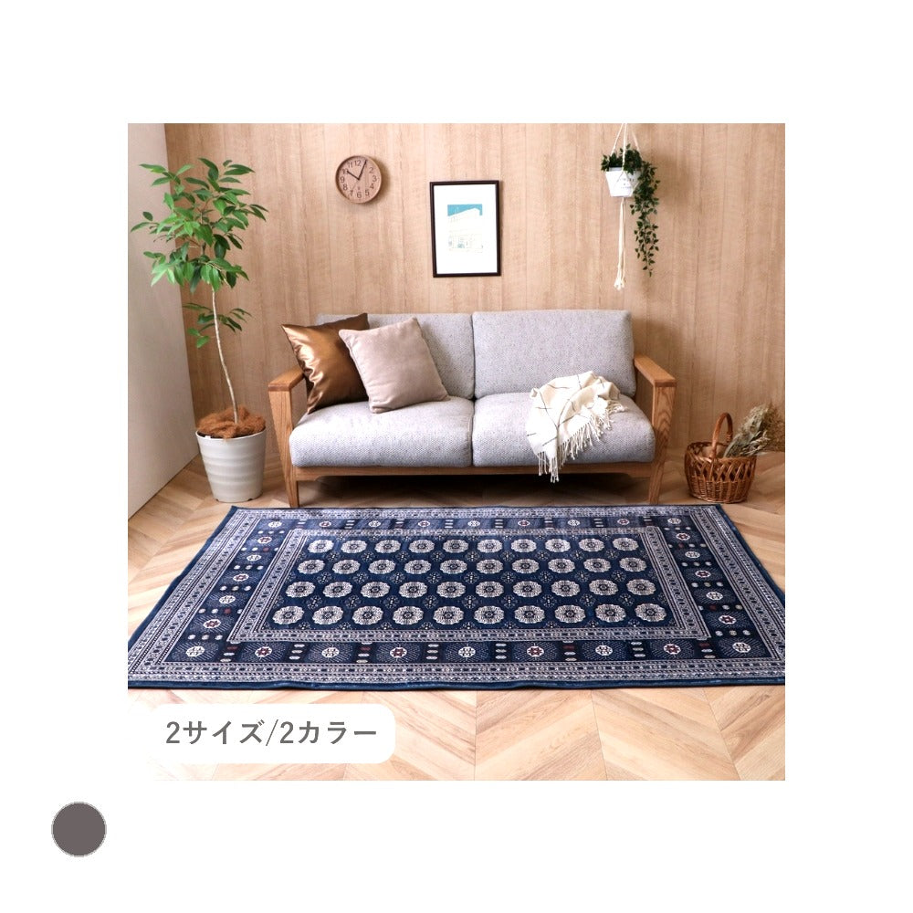 ラグ クラリス NV140×200HC1 140×200cm ラグマット カーペット 絨毯 滑り止め