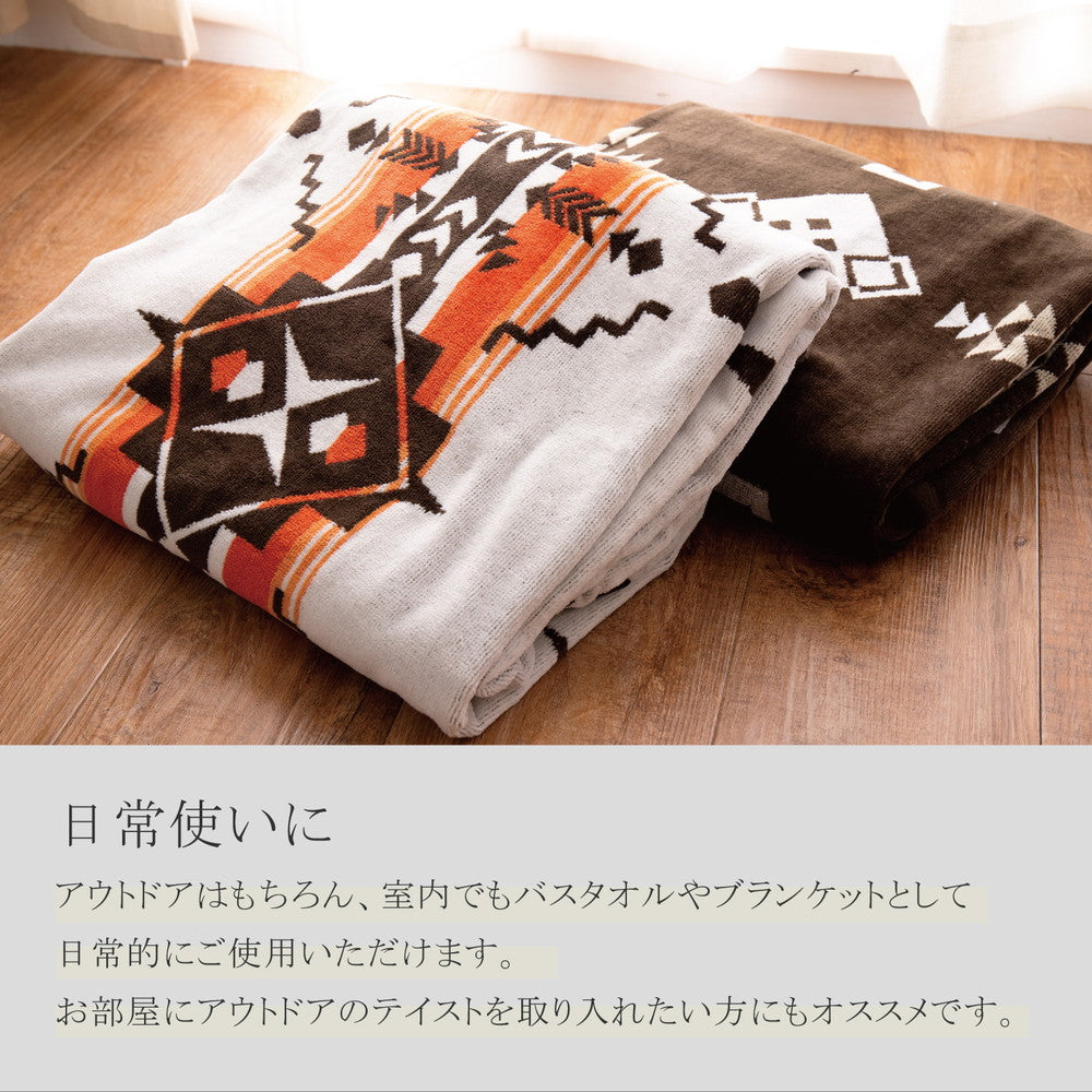 寝具・日用品 寝具 ヘビーウェイトの育てるタオルブランケット ネイティブ柄 100×178cm