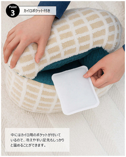 ボアチェック-フットインクッション 幅37×奥行37×高さ15.5cm 日用品 完成品 組立不要