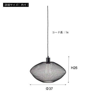 ライト 幅37×奥行37×高さ26cm 日用品 ブラック ホワイト 全2色