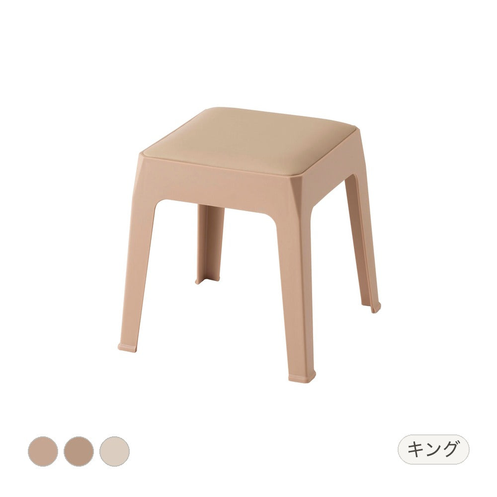 スツール 幅30.5×奥行30.5×高さ31cm オットマン 腰掛け キング 完成品 組立不要 椅子