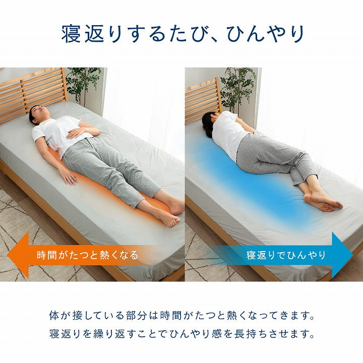 ボックスシーツシウォン 100×200cm 日用品 洗える 寝具カバー・シーツ ボックスシーツ 寝具