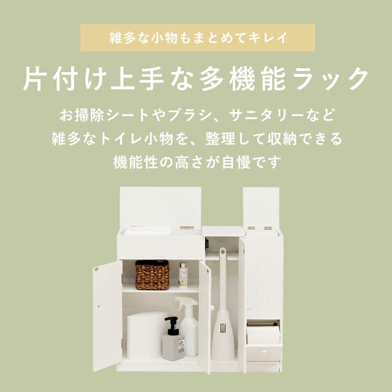 ラック トイレラック-MTR611 ハートあり 60×16×52cm リビング収納 高さ調節 完成品