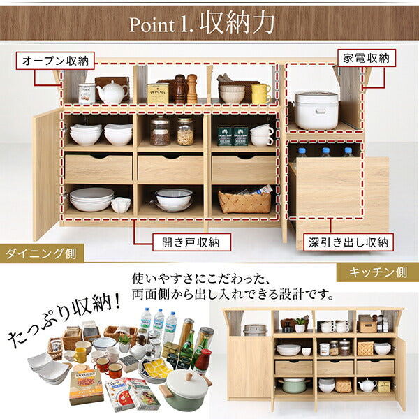 テーブル キッチン収納・作業台・テーブルになる1台3役のワイドバタフライキッチンカウンター 幅150