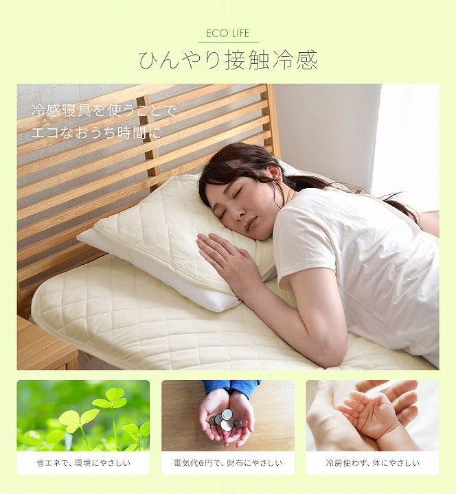 枕パッド マクラパッドレノ 43×63cm 日用品 洗える 寝具 ■ひんやり感のある糸を組み合わせて