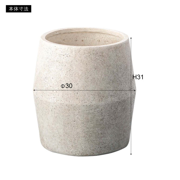 グリーンベース 幅30×奥行30×高さ31cm 日用品 完成品 組立不要 グレー アイボリー 植木鉢