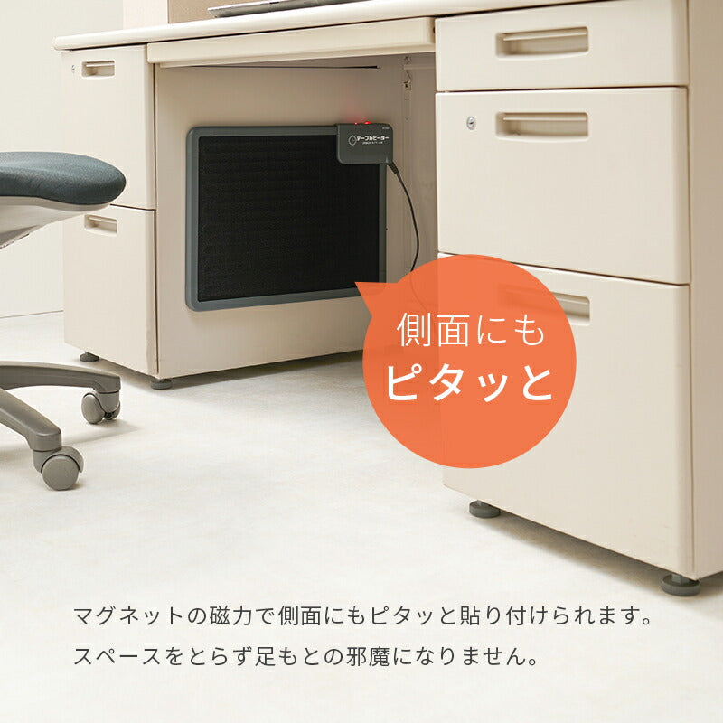 デスク デスクヒーター-KH1 46×36×3cm ワークデスク パソコンデスク 学習机 勉強机