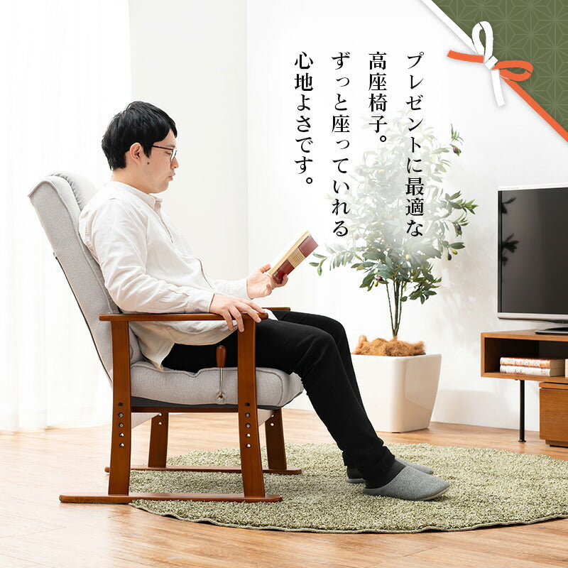 座椅子 高座椅子-LZ- 58×70×106cm フロアチェア リクライニングチェア 座いす グレー
